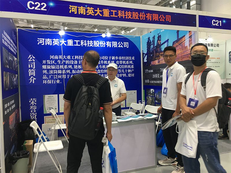 8月21-23日，“中國(guó)國(guó)際冶金材料交易博覽會(huì)”